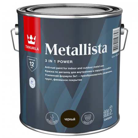 Tikkurila Metallista / Тиккурила Металлиста краска по ржавчине для внутренних и наружных работ 2,5 золотистый