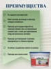 Клей универсальный Eurocol Arlok 35 для напольного покрытия 