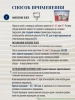 Клей универсальный Eurocol Arlok 35 для напольного покрытия 