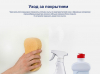 Dulux Ultra Resist / Дюлакс Ультра Резист Гостиные и Офисы моющаяся краска для стен матовая