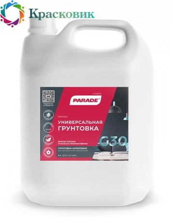 PARADE CLASSIC G30 Универсальная грунтовка №2