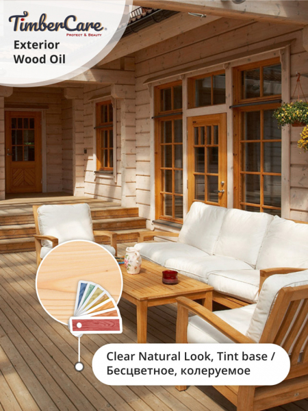 Масло TimberCare Exterior Wood Oil защитное для наружных работ