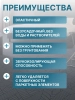 Клей для паркета ARLOK 58 однокомпонентный, эластичный, полимерный